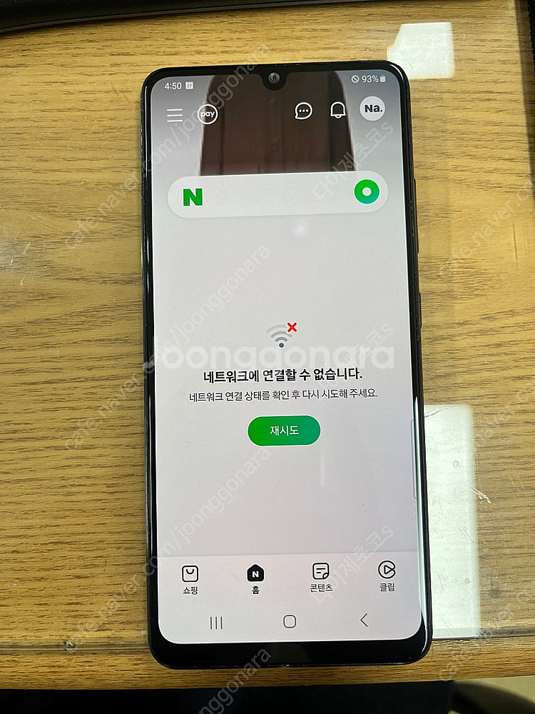 갤럭시 A32 잔상없음 카드수납 범퍼케이스 포함--7