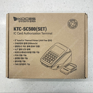 [신품급] 카드단말기 KTC-SC500 (세트)