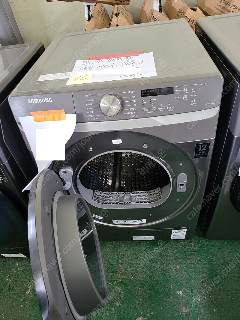 [팝니다] 삼성 16KG 건조기 (DV16T8520BP) 중고 팝니다.