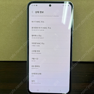 [33115] 갤럭시S23 FE 45만원 판매합니다
