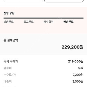 아디다스 삼배 핑크 퓨전 미개봉 새삥! 팝니다