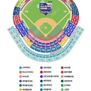 2024 KBO 올스타전 프라이데이 테이블석2연석 양도