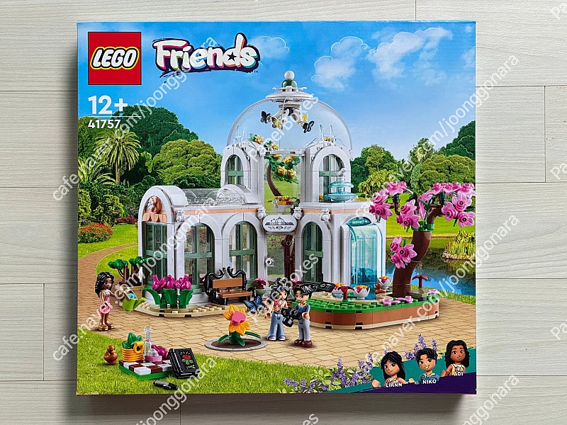 레고 41757 식물원 (미개봉) LEGO 프렌즈 (2023)