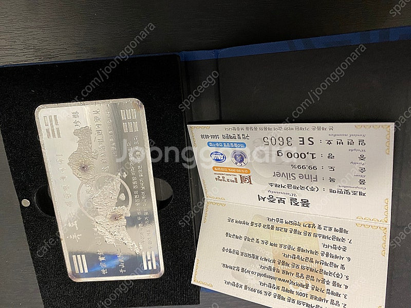 프레스형 고급 실버바 1kg 포나인 999.9 팝니다 ...--1