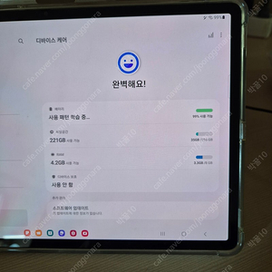 갤럭시탭 s7+ 256GB WIFI / s7 플러스 256기가 와이파이 형