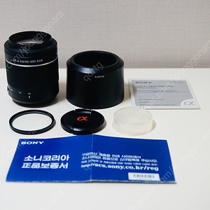 [소니] 55-200mm f4~5.6 망원렌즈(알파마운트) 팝니다.(9.5만원)