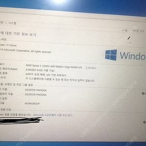 레노버 아이디어패드 s340 14api 8gb 256g