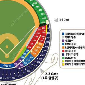 7.12 두산vs삼성 1루 테이블석 4연석 삽니다