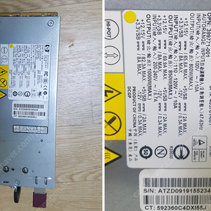 12V 800와트 HP 서버 파워서플라이 개조 자작 교환 가능 충전기에 사용