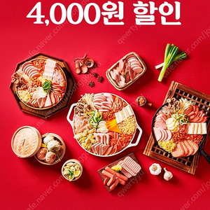 땅스부대찌개 4000원할인쿠폰(500원)