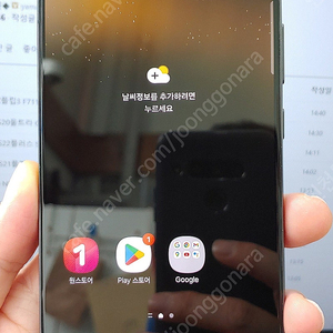 갤럭시S22플러스 S906 256G 무잔상 블랙 36만 인천 서구