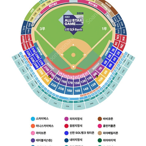 KBO 올스타전 7월6일(토) 3루 프렌들리석 A열 2연석 양도 쿨거래 네고