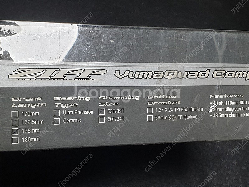 집 부마쿼드 크랭크셋 팝니다. zipp vuma qua...--2