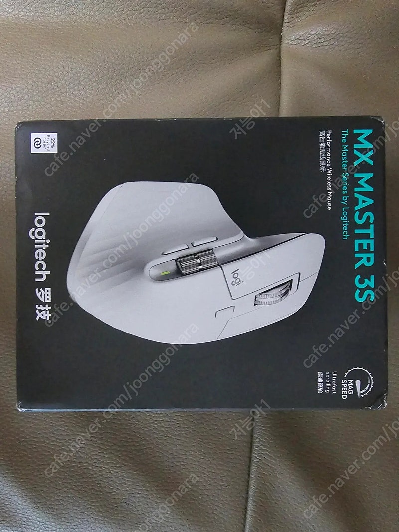 [미개봉] 로지텍 MX MASTER 3S 마우스 화이트