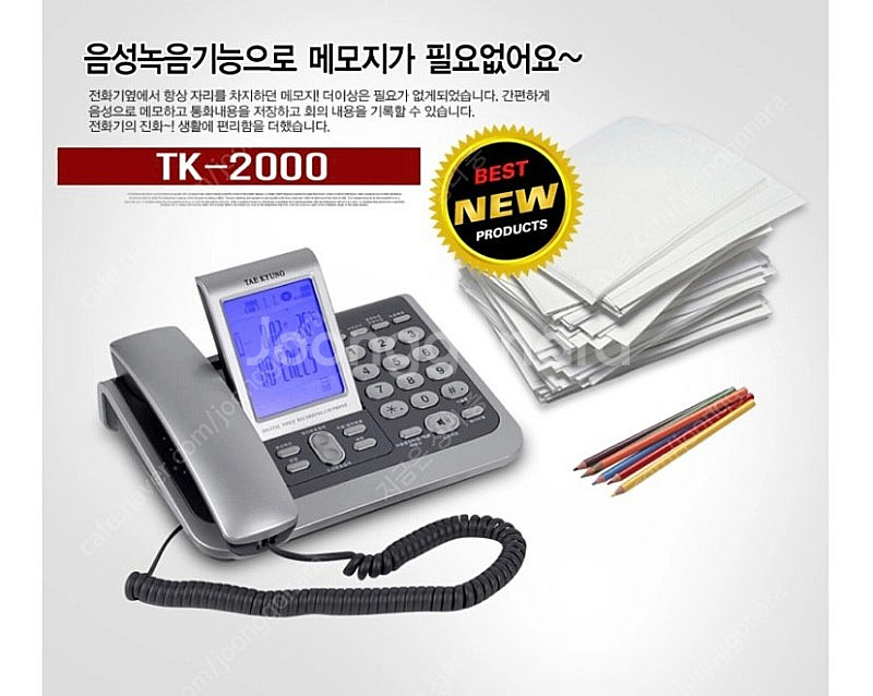 TK-2000 디지털 자동응답 유선 전화기 통화중 녹음...--2
