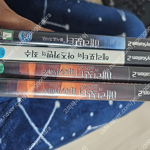 플스2(PS2)해리포터 아즈카반의죄수,불의잔 (메뉴얼없음)