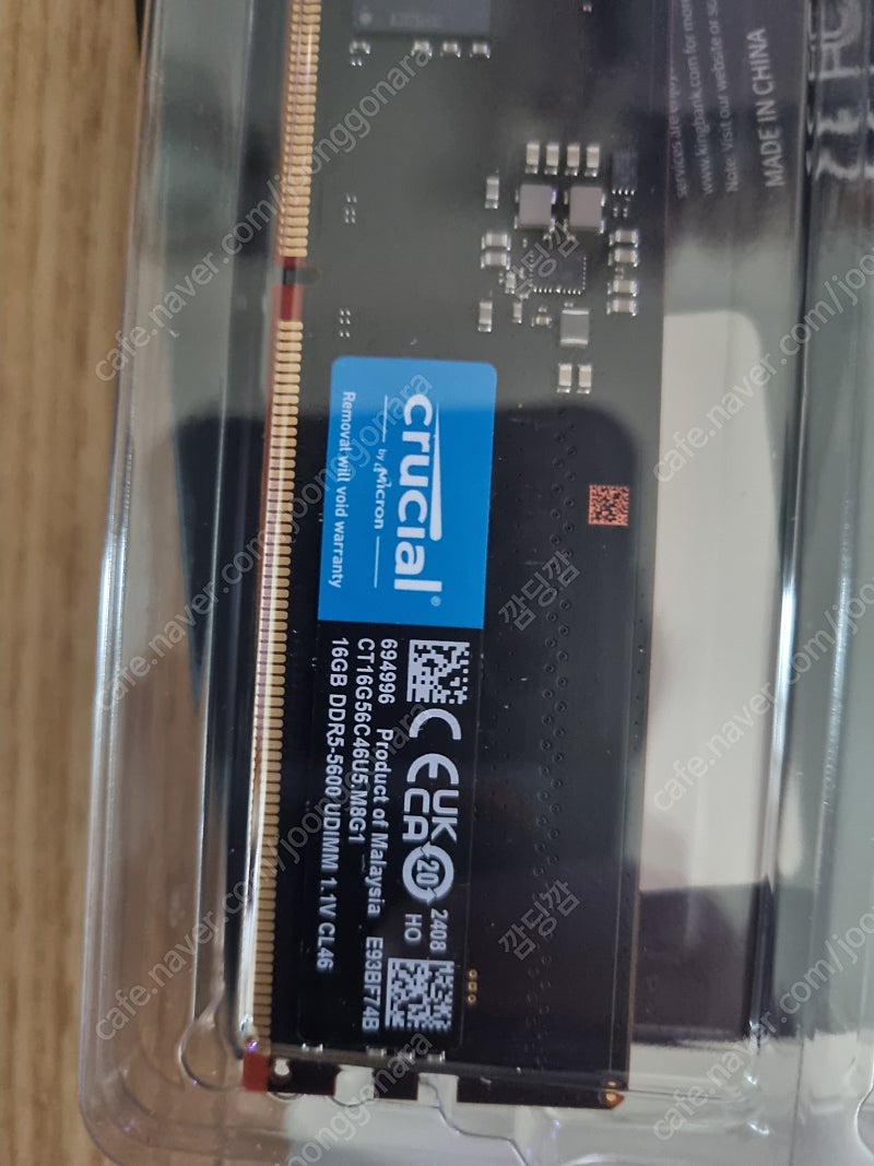 마이크론 ddr5 5600 16x2 팝니다