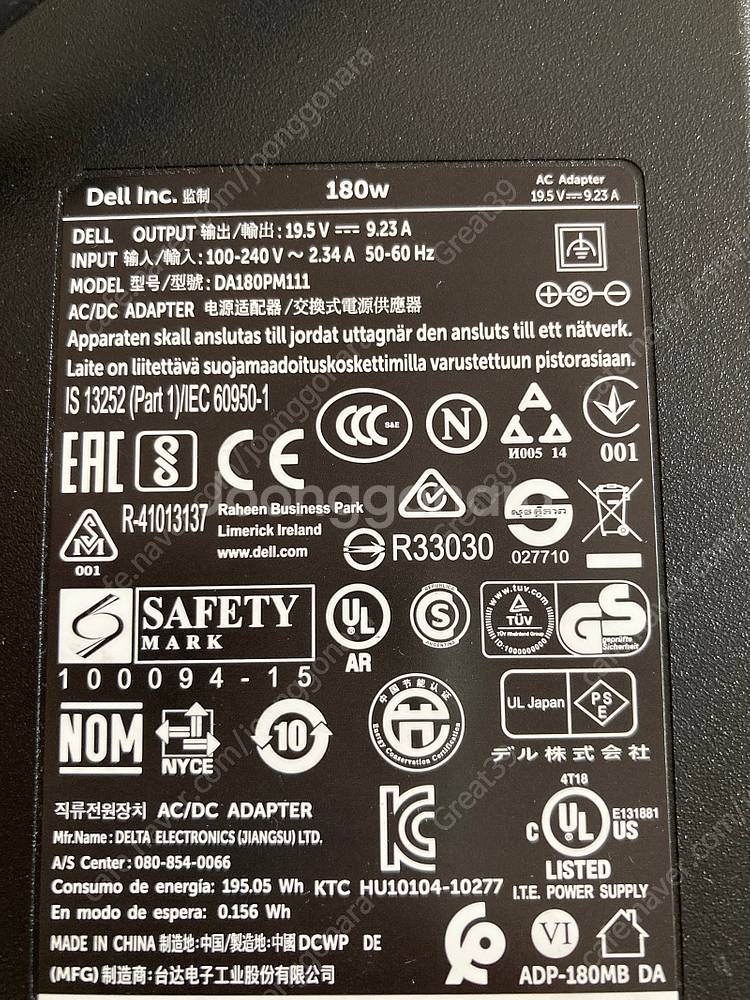 델 dell 아답터 180W 19.5v=9.23a품명....--9