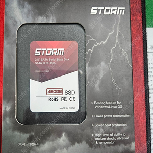 SSD 480G 판매