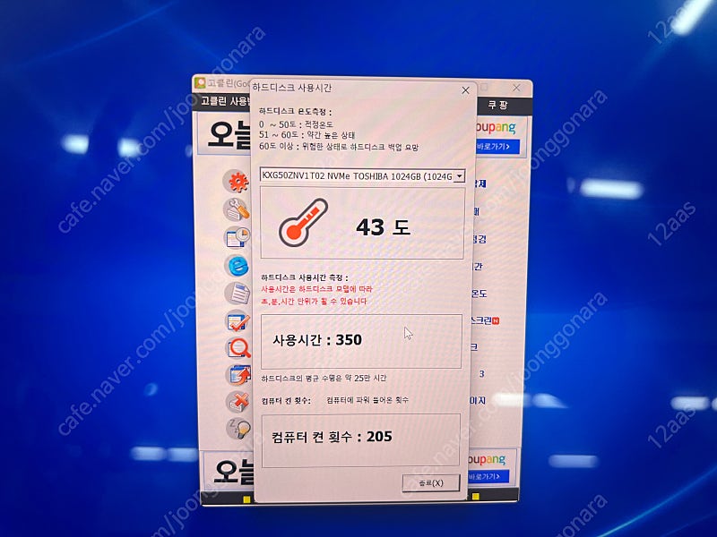 DELL XPS 15 9575 2in1 i7 8705G 4K 터치 액정 아주 깨끗한 노트북