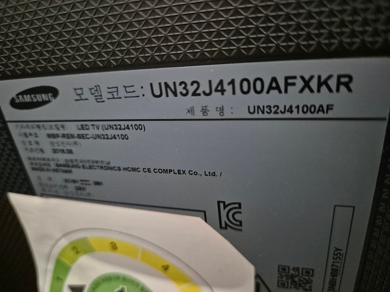 삼성티비 32인치 LED TV