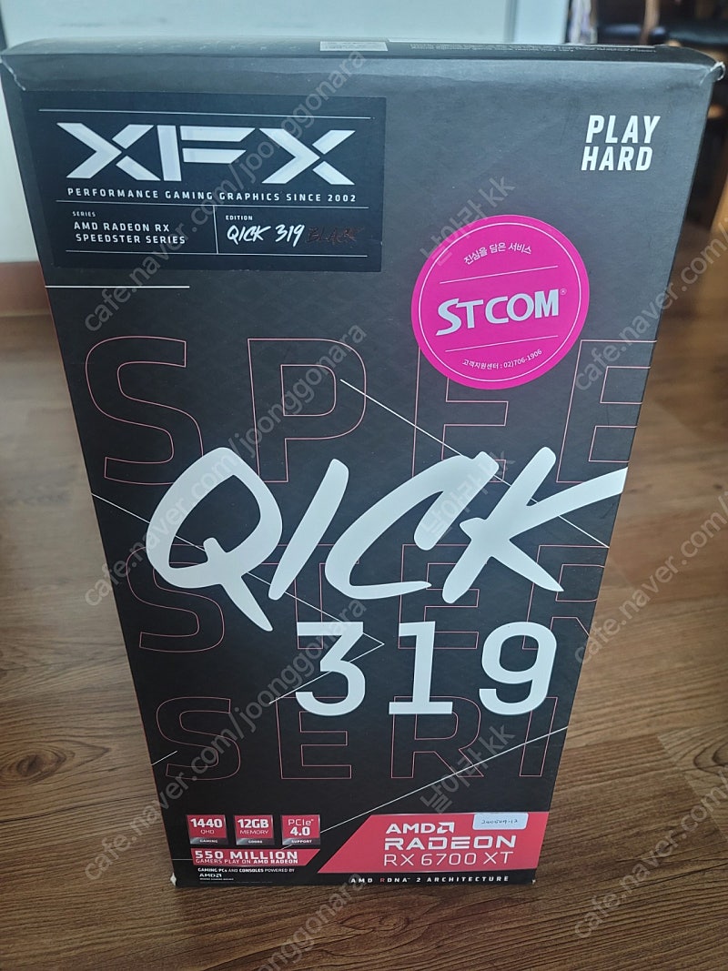 xfx qick 319 6700xt 그래픽카드