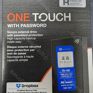 5TB 용량 외장하드 판매합니다. Seagate One Touch HDD 데이터복구