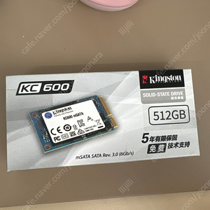 Kingston KC600 512gb (mSATA) 단순개봉품 판매합니다