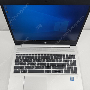 HP probook 450 G6 노트북 판매합니다 (i7, 16GB)