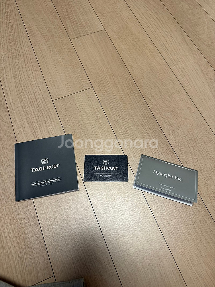 태그호이어 아쿠아레이서 300 오토 43mm팝니다--5