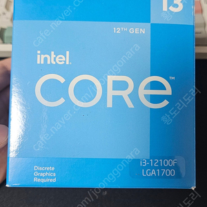 인텔(intel) i3-12100F 풀박스 판매합니다.