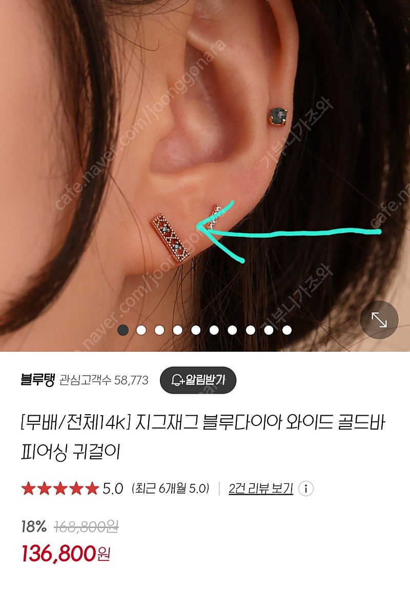 블루탱 지그재그 블루다이아 와이드 골드바 14k피어싱/바길이 4mm