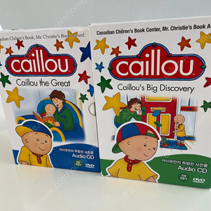 까이유 DVD CD 대본 2세트(Caillou the great&Caillou’s big discovery)