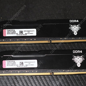 메모리 ddr4 3200 메모리 16기가 두개 판매합니다.