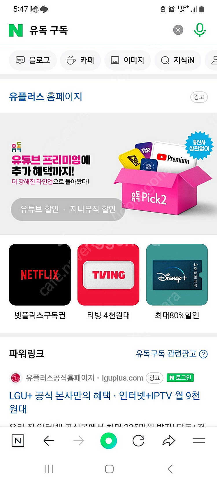 유독 할인쿠폰 4400원짜리 1500원--0