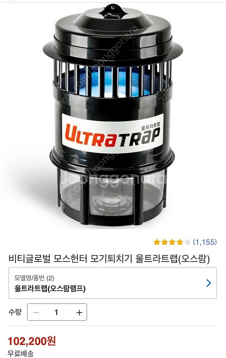 리뷰상품] 비티글로벌 모스헌터 모기퇴치기 울트라트랩(오...--0
