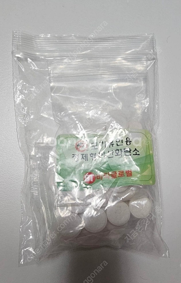 리뷰상품] 비티글로벌 모스헌터 모기퇴치기 울트라트랩(오...--2