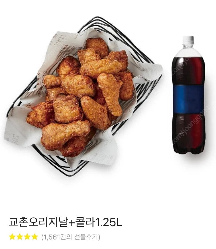 (판매) 교촌치킨 교촌오리지날+콜라1.25L