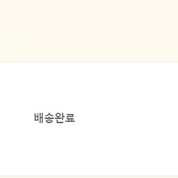cidoo varo v87 pro 판매.