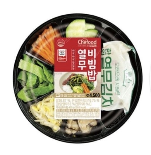 세븐일레븐 종가열무비빔밥. 종강열무칼빔면 (~24.8.4) 각 3500원