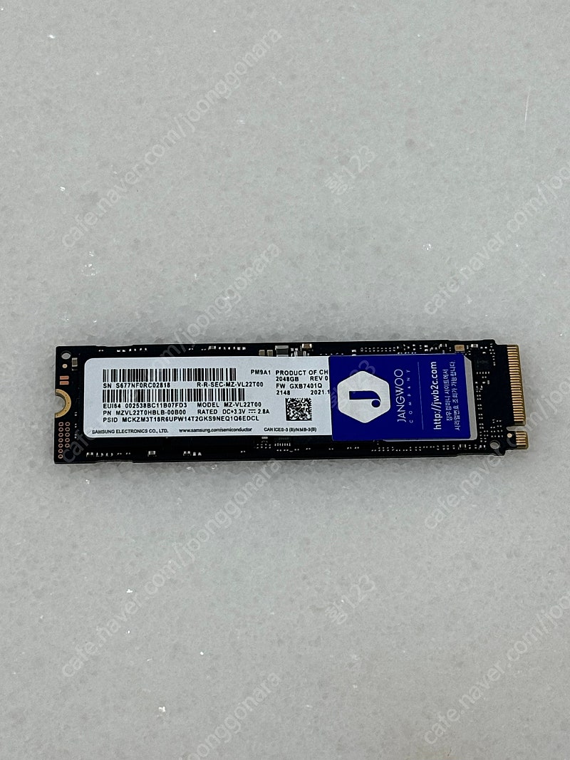 삼성 nvme Pm9a1 2TB ssd 하드디스크