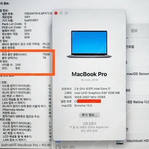 [급매] 2019 맥북프로 16인치 고사양 노트북 저렴히내놔요
