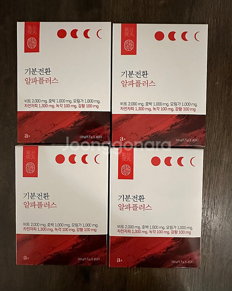 생활약속 기분전환 알파플러스--1
