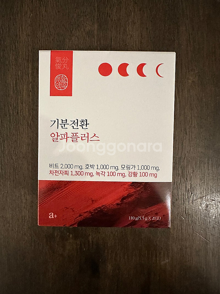 생활약속 기분전환 알파플러스--4