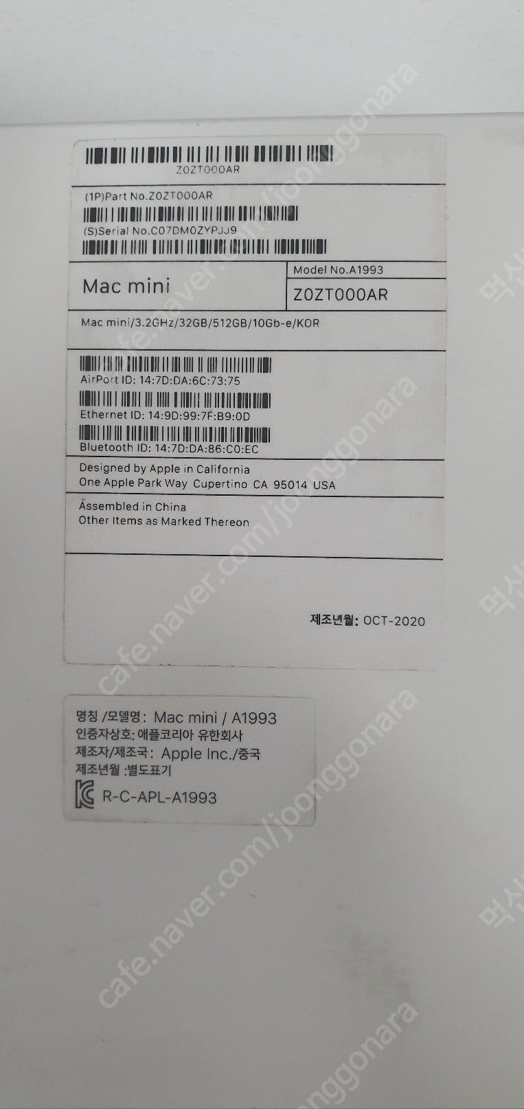 애플 맥미니 2020년 10월 제조 i7 / 32GB / 512GB / 10Gb-e