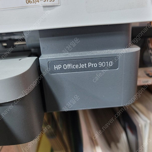 HP Officejet 9010 (대용량 잉크 설치완료)