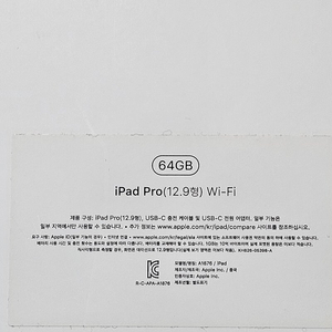 아이패드 프로 3세대 12.9 스페이스 그레이 + 애플펜슬 2세대