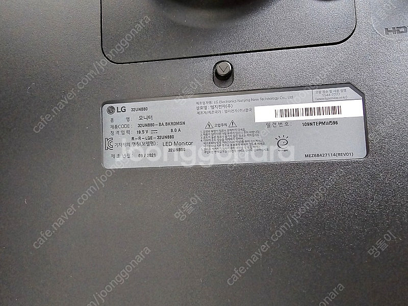 LG 4K 모니터 32UN880 팝니다--1