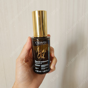 카디뷰 아사이오일 헤어오일 50ml 미개봉 반값택배 포함 2만원