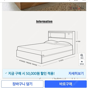 모션베드 전동 침대